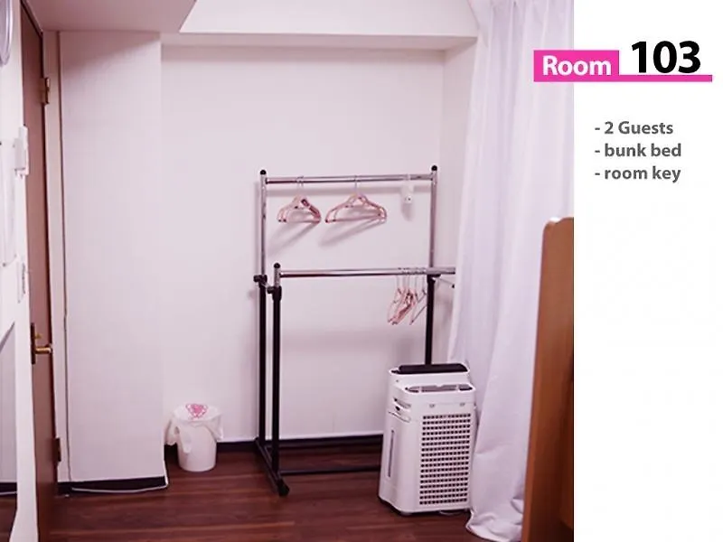 Guest House Maehwa Osaka 2*,